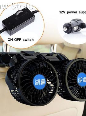 12V Electric Car Air Cooling Fan Headrest 360 Degree Rotatab