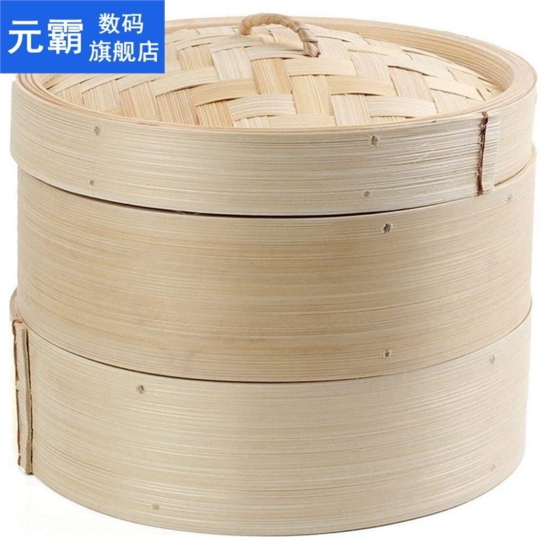 Bamboo Steamer 2 Tier 8 Inch Dim Sum Basket Rice Pasta Cooke