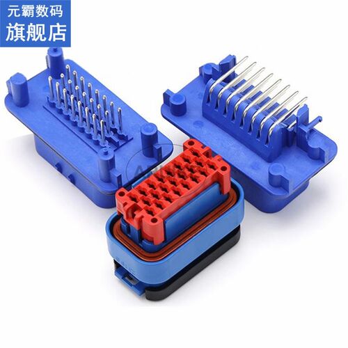 1 set 23 pin way waterproof Tyco AMP ECU Connector Automotiv