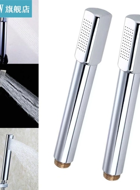 High Pressure Rainfall Rain Shower Head Bar Type Hand-Held B