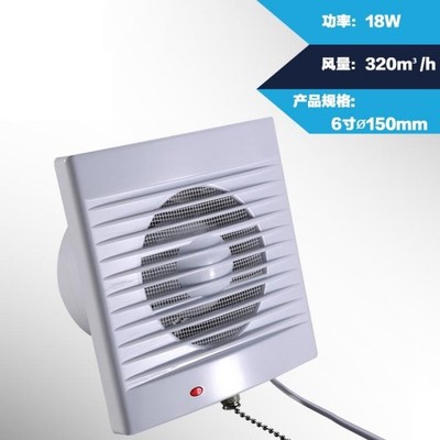 Kitchen exhaust fan 4/5/6 inch low noise fan bedroom dining