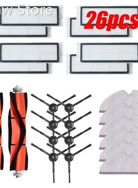 For Roborock E4 S50 S55 S5MAX S6 Xiaomi Mijia 1/1S Robot Vac