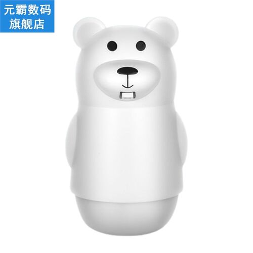 Automatic Panda Cartoon Induction Hand-Washing Foam Machine