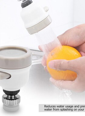 1Pcs 360 Degree Rotatable Adjustable Water Filter Tap Home K