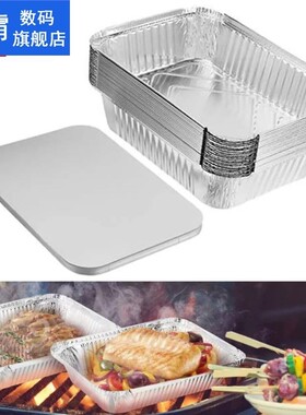 10pcs/lot BBQ Aluminum Foil Grease Drip Pans Recyclable Gril