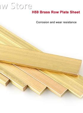 1PCS H59 Brass Row Plate Brass Strip Bar Thickness 3/4/5/6mm