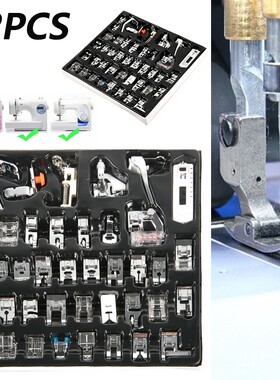 42pcs Sewing Machine Foot Presser Braiding Blind Stitch Darn