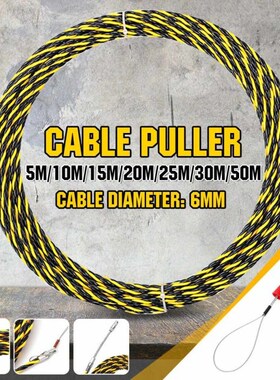 6mm 5-50m Professional Fiberglass Electric Cable Tape Condui