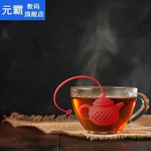 1Pcs Food grade silicone teapot-Shape Tea Infuser Strainer T