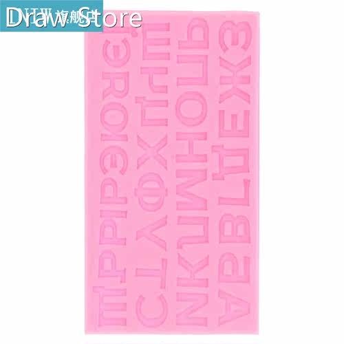 Letters Mold Non?Stick Russian Letters Shape Chocolate Mold