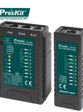 Po'sKit MT-7064 Multi-Function POE And LAN Cable Tester
