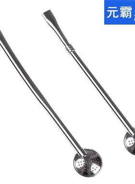 Handmade Mate Tea Bombilla Gourd Washable Practiacl Tea Tool