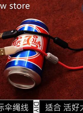 Flexibdle Handmiae Paracord1 Mouse CablesMagnetic Sheld  Sof