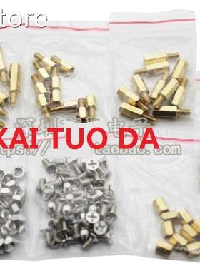 7 Kinds6mm+6mm 10mm6mm 15mm+6mm 3 nut 3*6 screw+1 6/M10MM =7