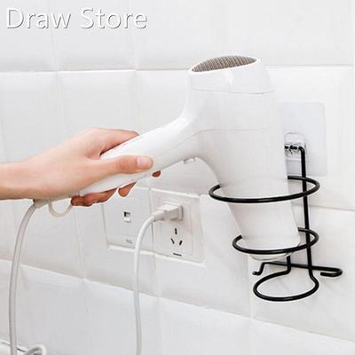 Hair Dryer Rack Wall Mounted Bathroom Hotel Stand Holder Hai
