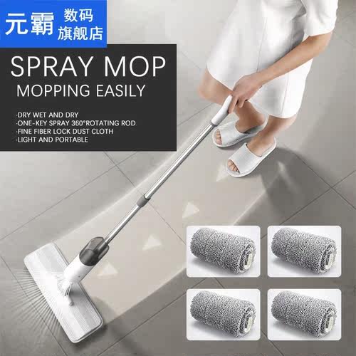 360 Degree Spray Mop With Reusable Microfiber Pads Magic Cle