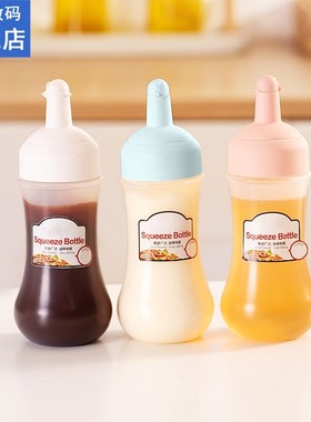 Sauce Bottle 350ML Squeezing Jam Condiment Dispenser Plastic