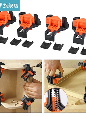 90 Degree Right Angle Clamp Fixing Clips Picture Frame Corne