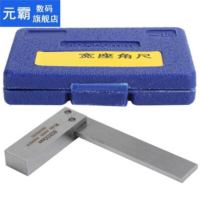 90degree Angle Ruler Carbon Steel Wide Seat Right Angle Gaug
