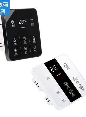 Multifunctional Smart Touchscreen Yuba Switch 8 Gang Bathroo