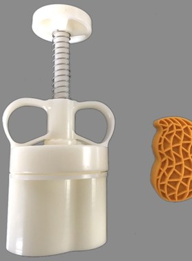 Mooncake Mold 50g Peanut Stamp Cake Cookie Mould Cutter Hand