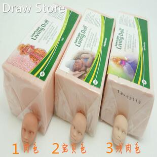 1Pcs 454g Sculpey Baby Dolls Special Color Mud Living Doll S