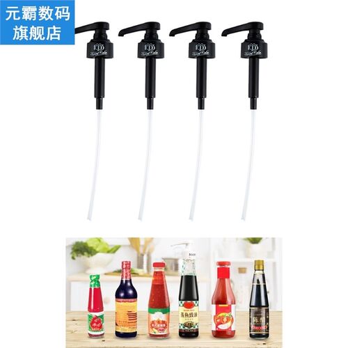 4 Pieces Black White Coffee Syrup Pump Syrup Bottle Pump Lot