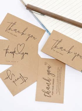 30Pcs Kraft Paper Cards Online Retail Cardstock Package &quo