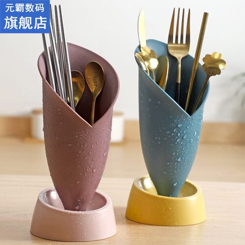 Chopsticks Holder Draining Spoon Organizer Makeup Brush Stor