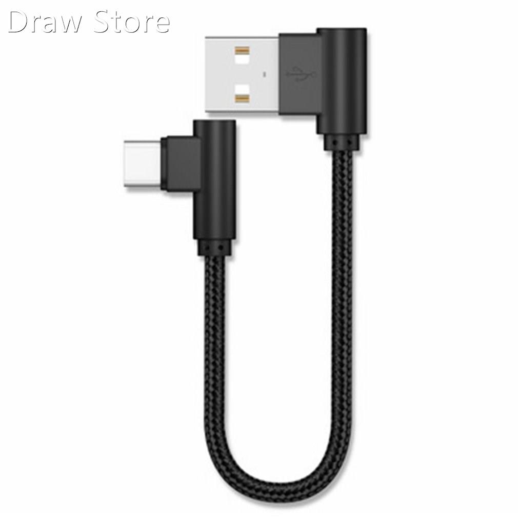 20cm Fast Charging Short Micro USB Cable USB to Type C Elbow