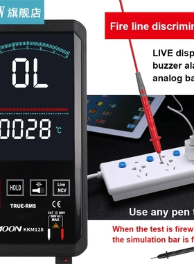 4.7 Inch Digital Multimeter Touching Color Screen Ultra-thin