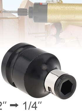 1/2 To 1/4 Inch Hex Female Socket Adapter Quick Release Chuc