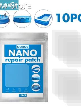 Nano Repair Patches Quick Fix Swimming Ring Patch For Inflat