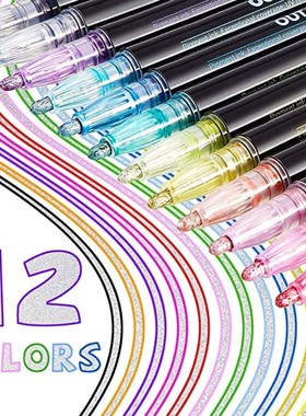 8/12pc Double Line Outline Metallic Marker Pens Color Graffi