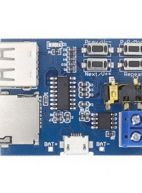 TENSTAR ROBOT TF card U disk MP3 Format decoder board module