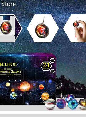 24pcs planet Universe Gift Case Multicolor Glass Planet Pen