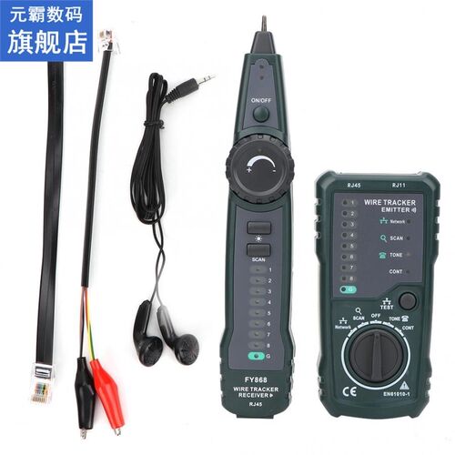FY868 Telephone Network Cable Tester RJ45 RJ11 BNC Lan Wire
