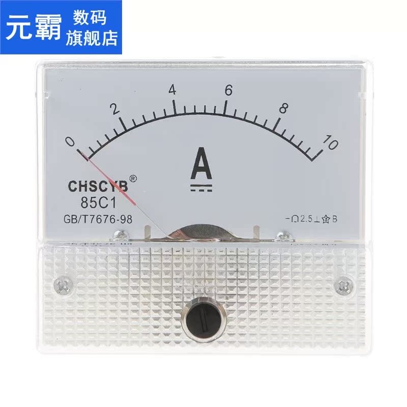 0-10A Analog DC Current Panel Meter Amperemeter Rectangle Me