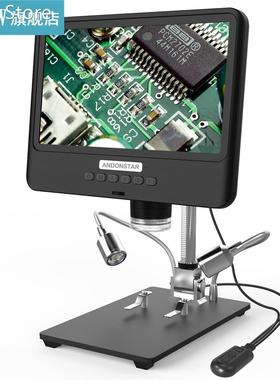 Andonstar AD208S/AD208 1280 * 800 Adjustable 8.5 Inch LCD Di