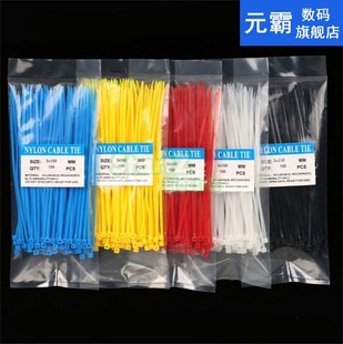 100Pcs/pack Colorful Factory Standard Self-locking Plastic N