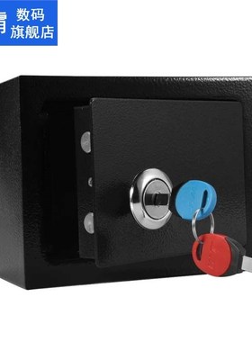 Home Office Durable Strong High Security Steel Safe Box Key