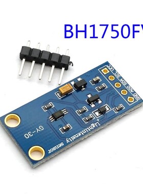 GY-30 The digital optical intensity illumination sensor BH17