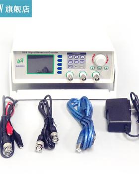 QLS2800 Function Signal Generator / Signal Source / Frequenc
