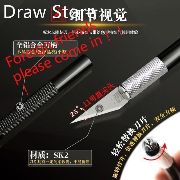 Exacto Style Multi-function Hobby Knife Crafts Carving