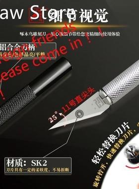 Exacto Style Multi-function Hobby Knife Crafts Carving