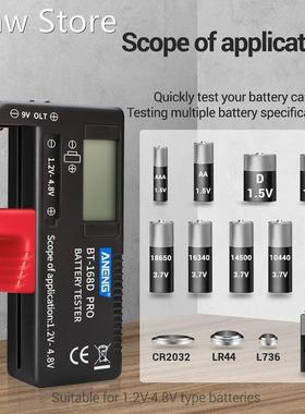 BT-168 PRO 1.2-4.8V AA/AAA/C/D Mini Battery Tester Quickly T
