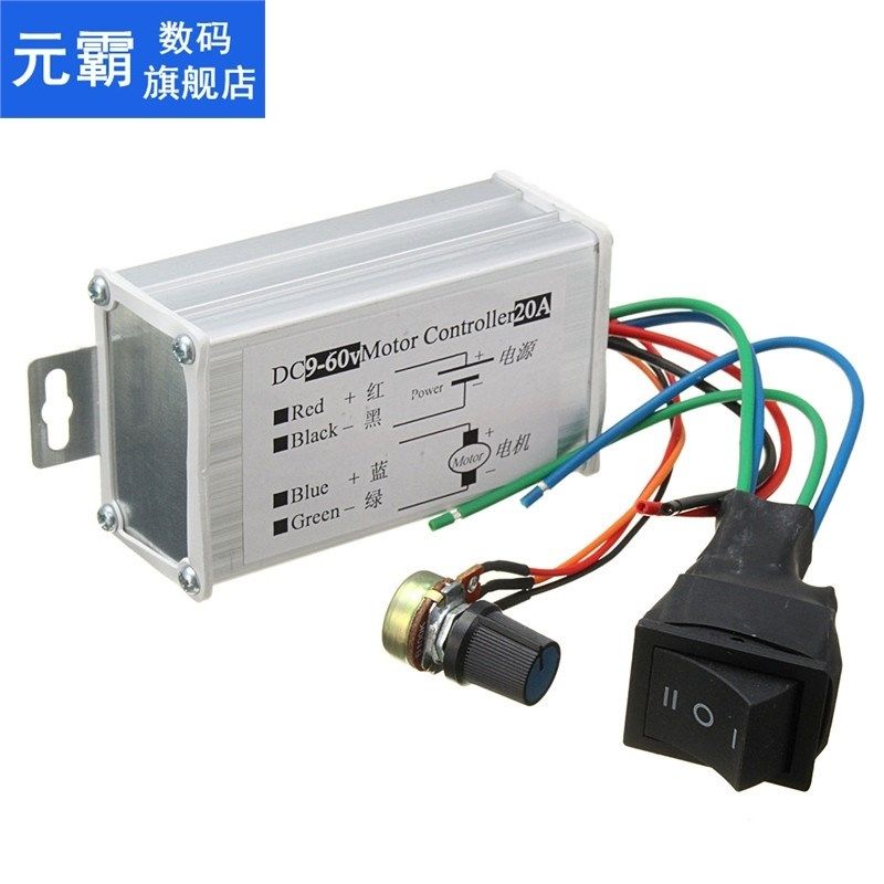 dc 12v 24v 36v 48v reversible motor speed control pwm contro