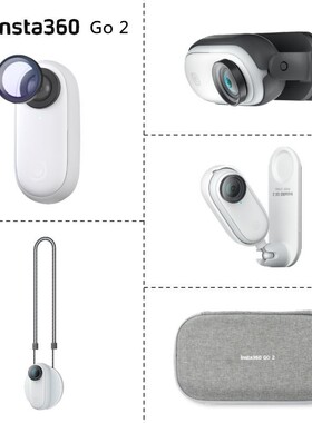 Insta360 GO 2 Lens Protection Mirror Magnetic Suction Lanyar