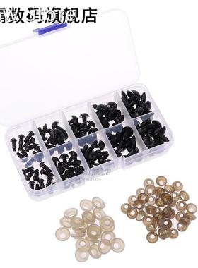 100pcs/Box Black 6-12mm Plastic Craft Safety Eyes 适用于 Ted