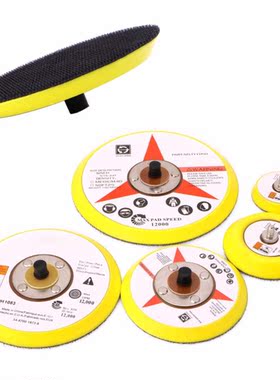 New Sell 2inch Polishing Sander Backer Plate Napping Hook Lo